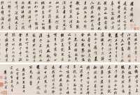 沈荃 1683年作 行书后赤壁赋 手卷